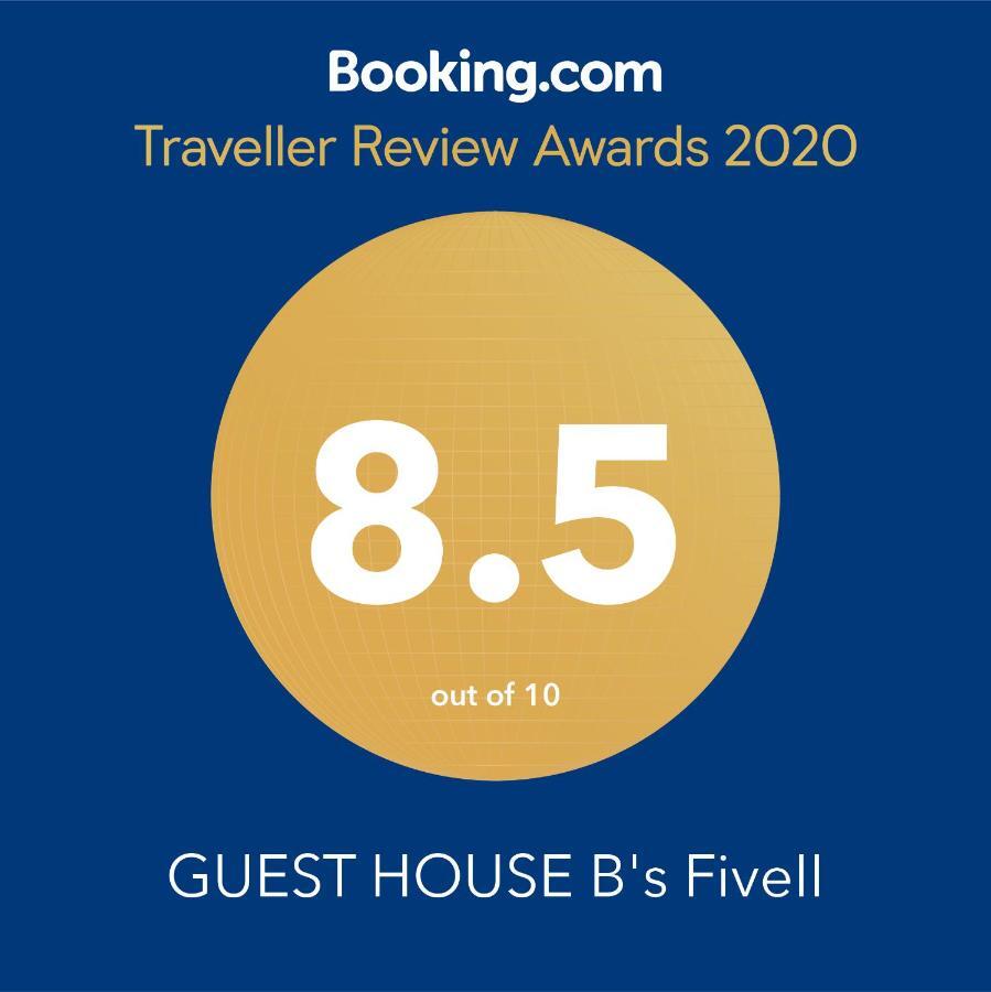 Guest House B'S Fiveⅱ أوساكا المظهر الخارجي الصورة